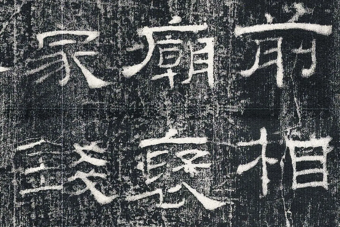 东汉隶书《乙瑛碑》墨拓高清大图局部 (6)