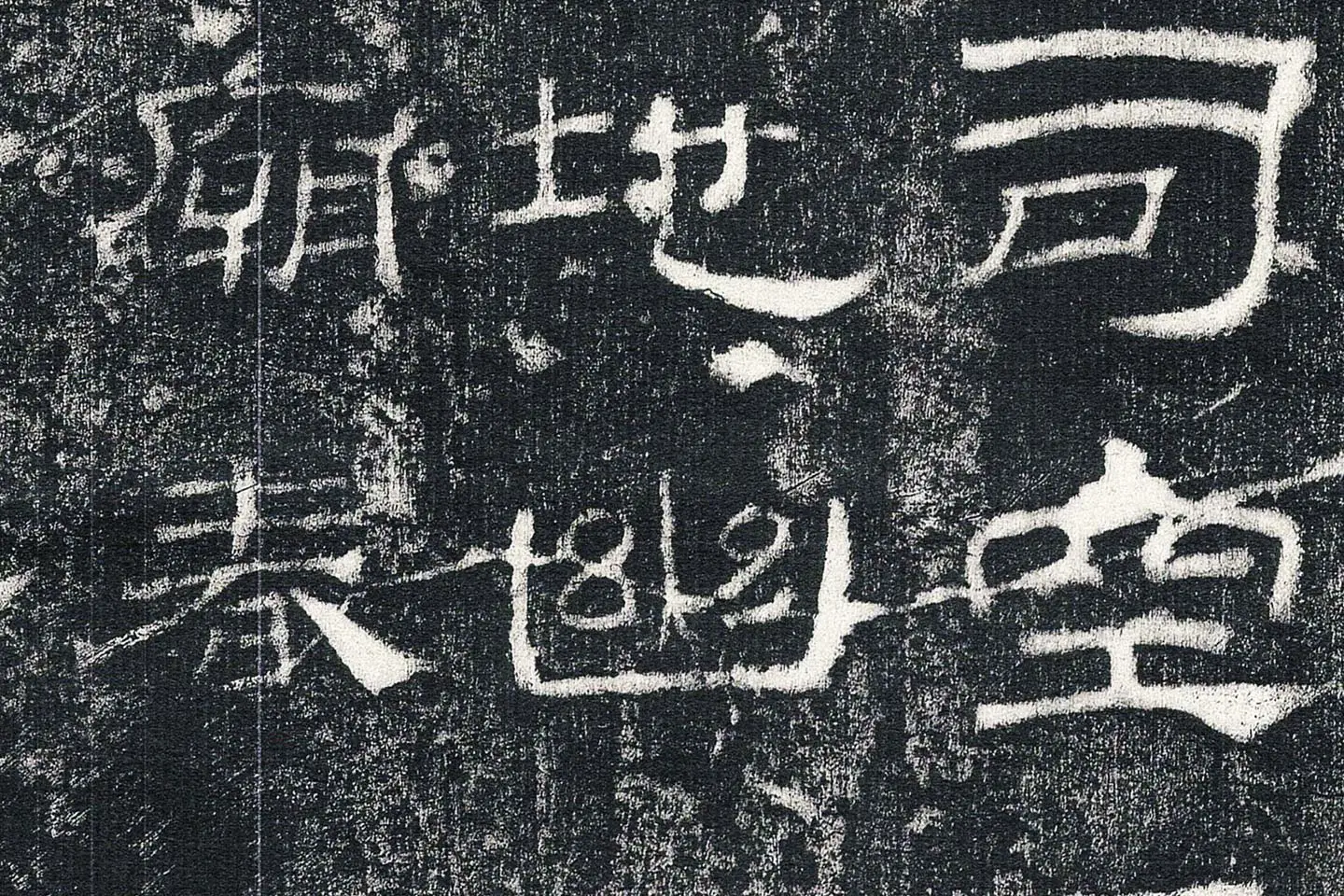 东汉隶书《乙瑛碑》墨拓高清大图局部 (3)