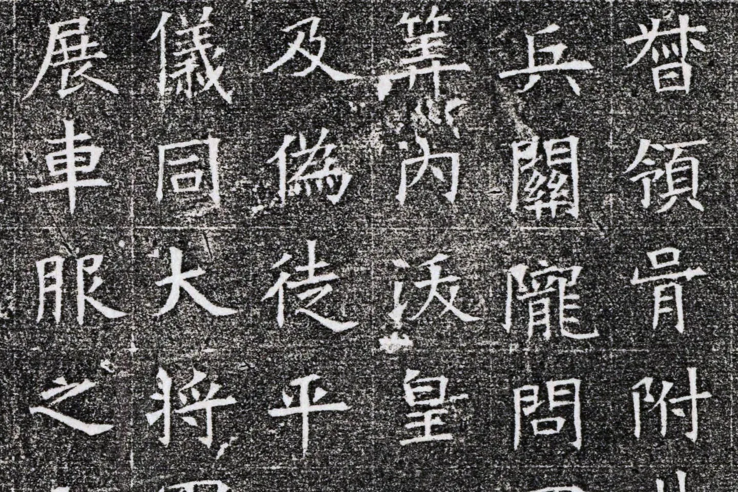 隋代楷书《苏慈墓志铭》局部 (5)