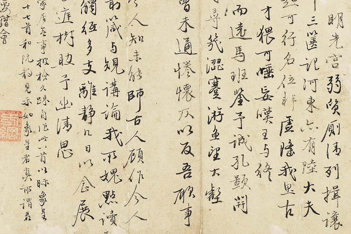 翁方纲行书《夏日偶成五言古诗八首》局部 (4)