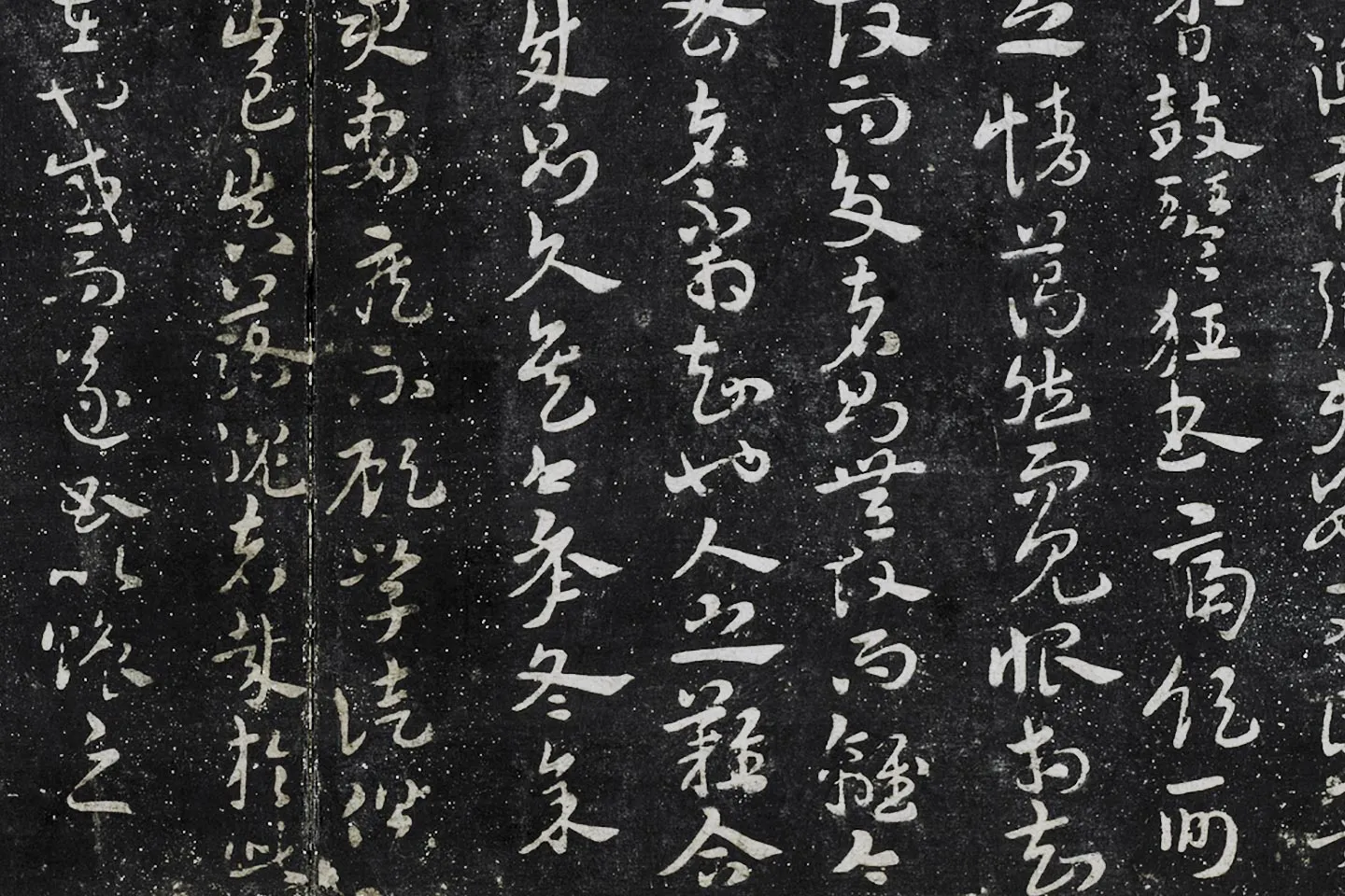 宋克章草书《与张梦辰帖》局部 (2)