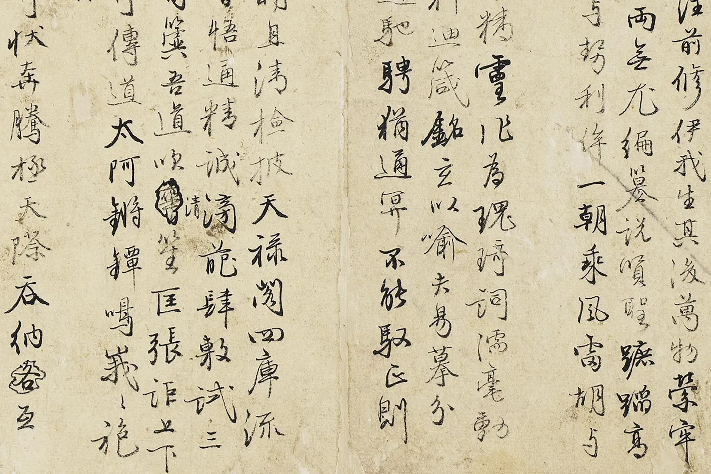 翁方纲行书《夏日偶成五言古诗八首》局部 (2)