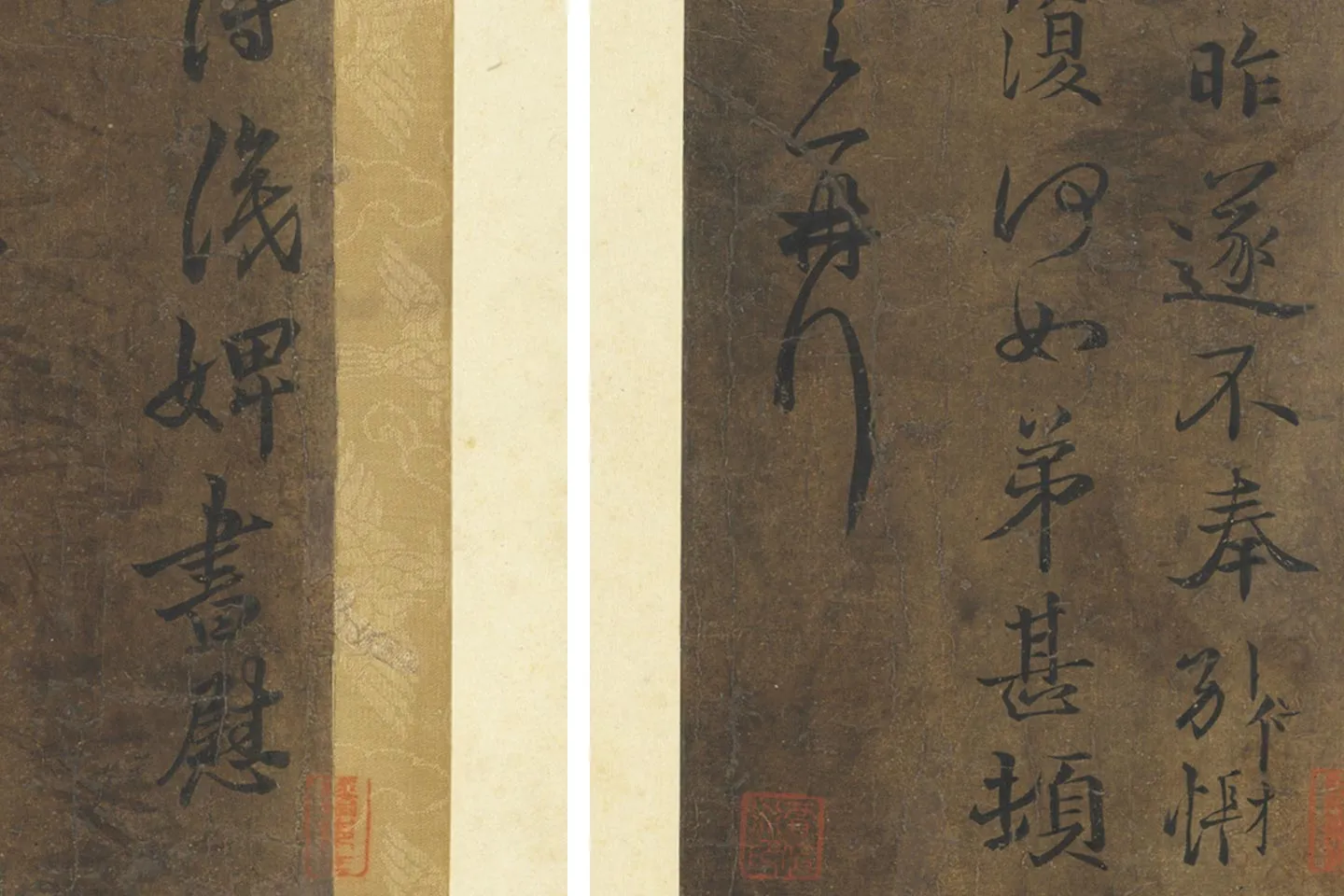 褚遂良临王羲之父子四帖局部 (4)