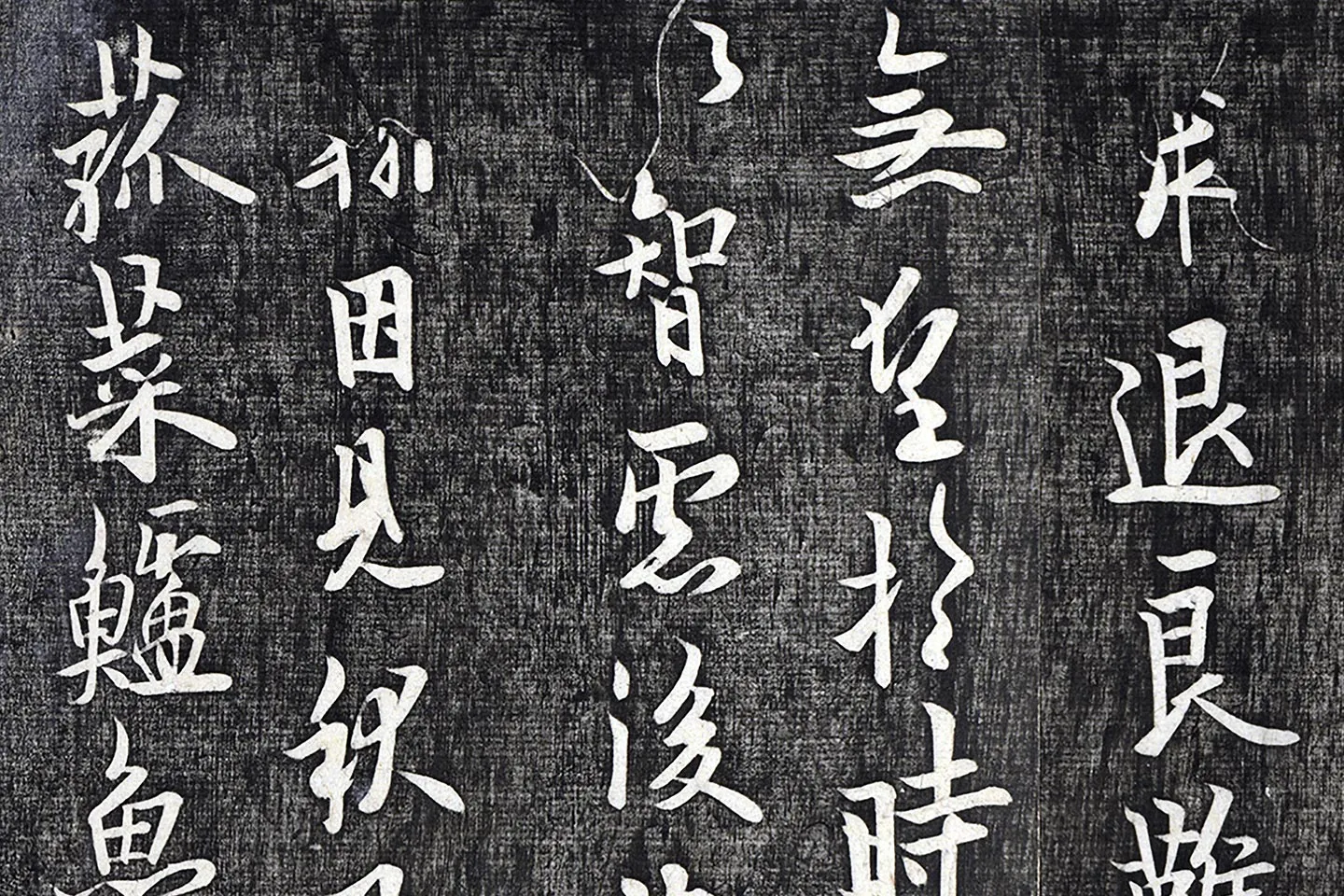 欧阳询行楷书《张翰帖》局部 (3)