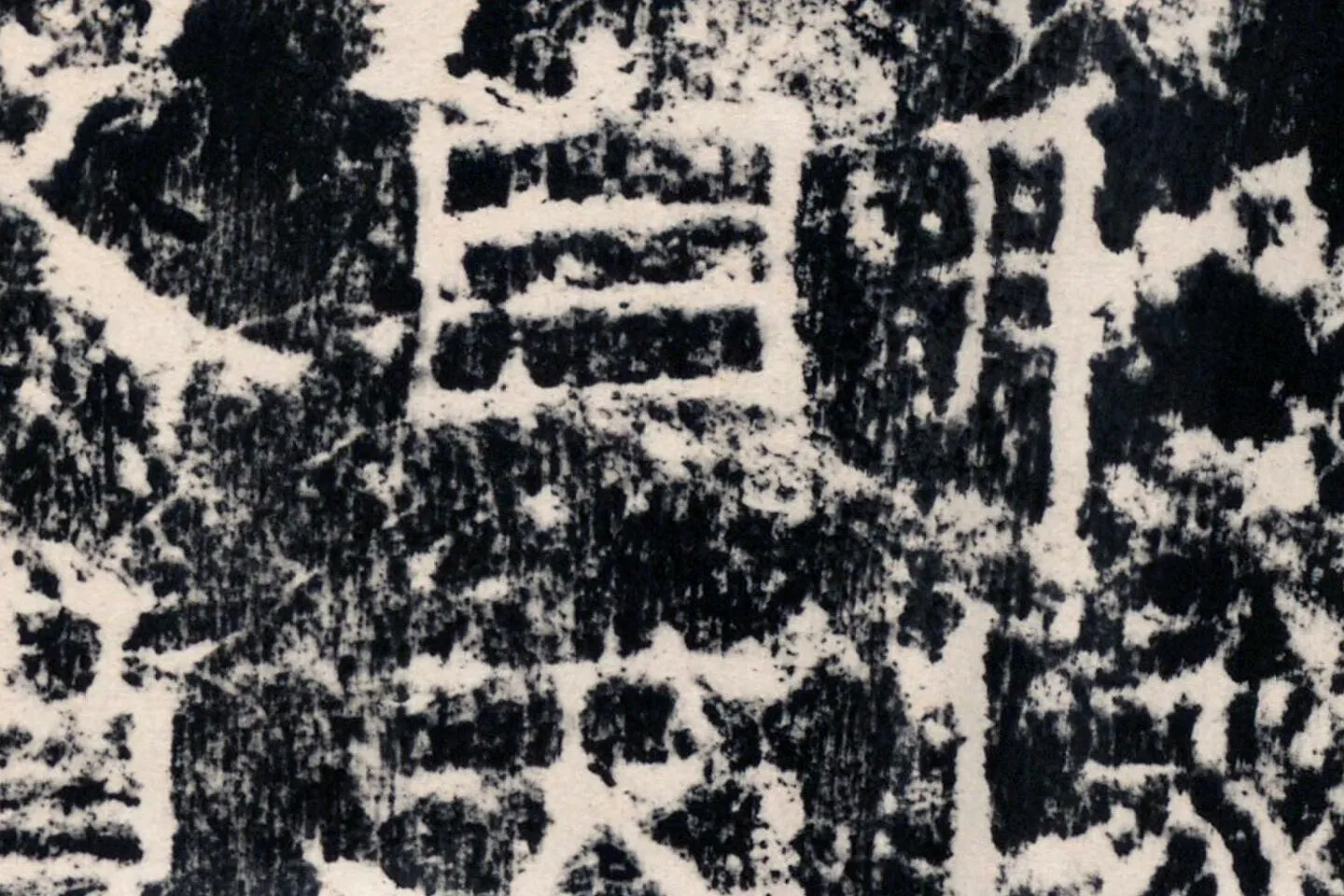 东汉隶书《北海相景君碑》全碑碑拓高清局部 (3)