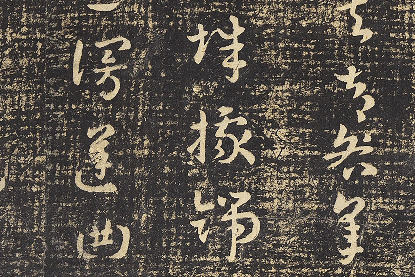 淳化祖帖《晋征西司马索靖书二帖》局部 (2)