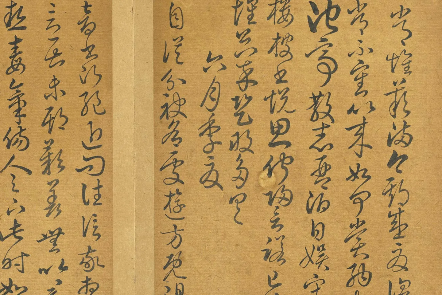 清乾隆书唐人拟作索靖月仪帖局部 (3)