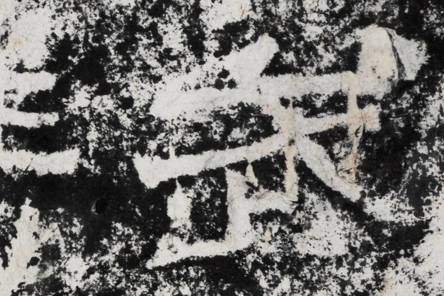 仇靖隶书石刻《西狭颂》高清墨拓大图单字局部 (2)