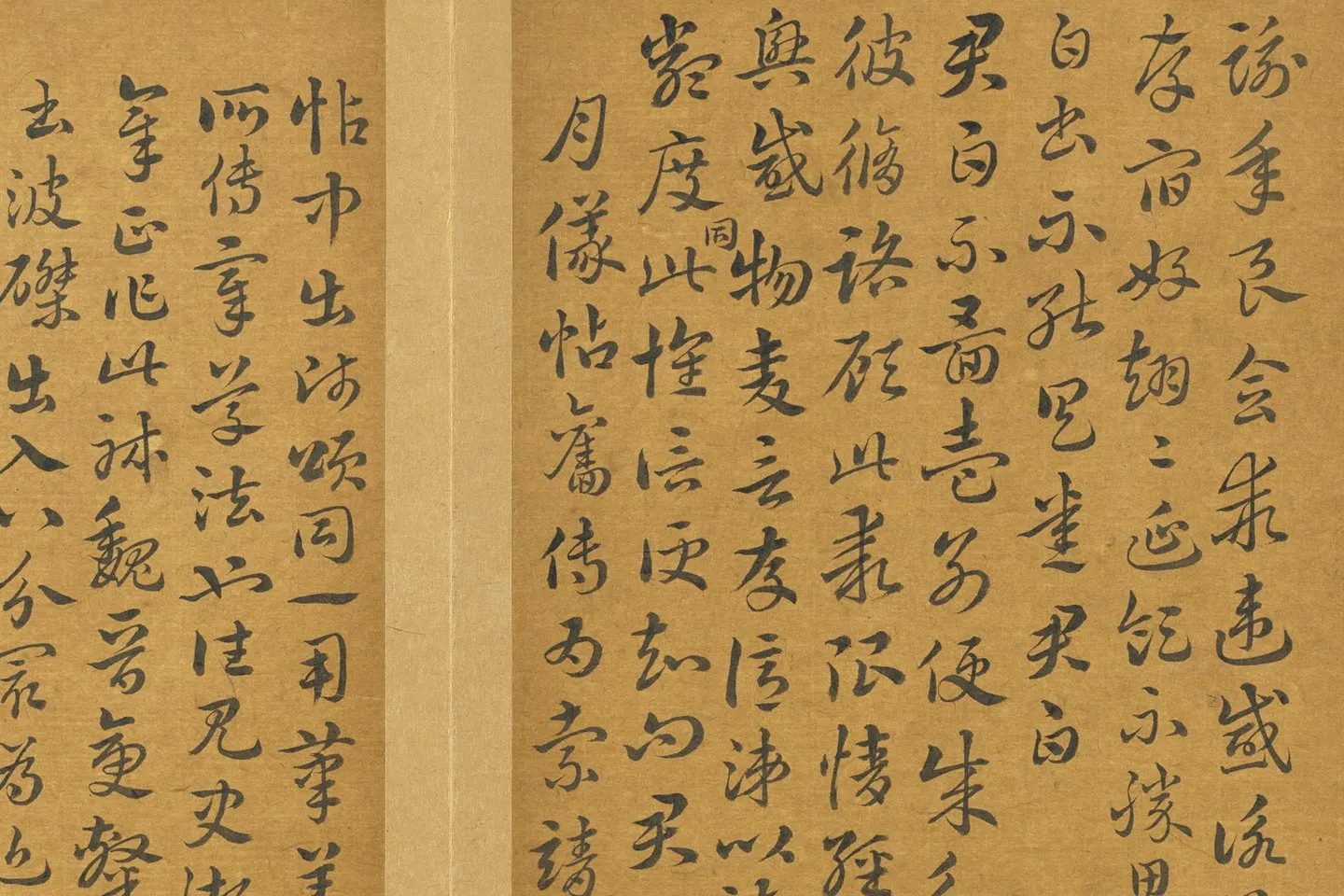 乾隆墨迹书晋索靖月仪帖局部 (7)