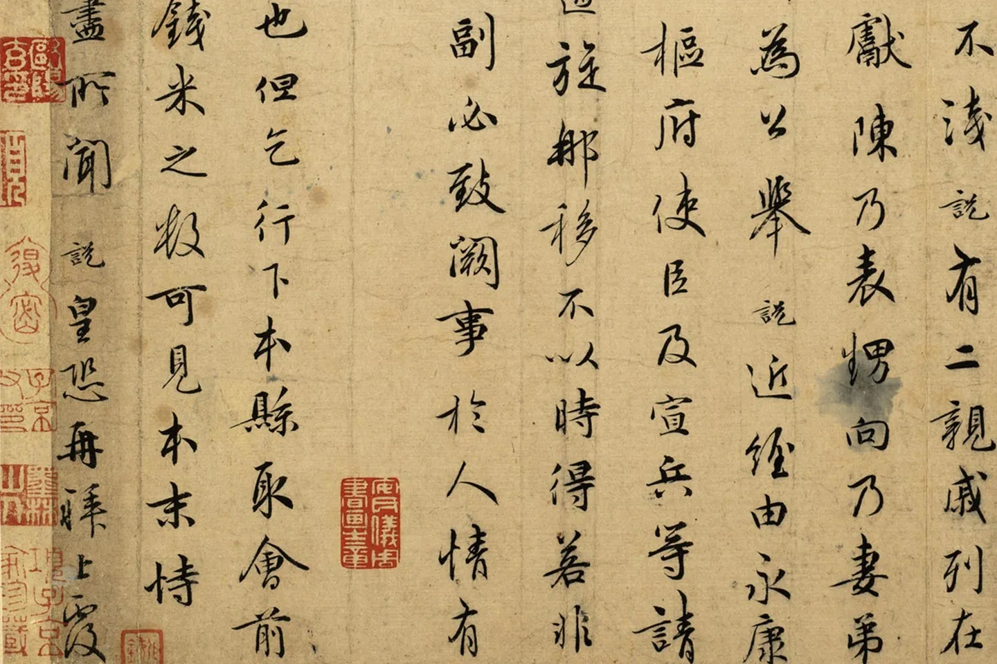 宋吴说行楷书尺牍局部 (2)
