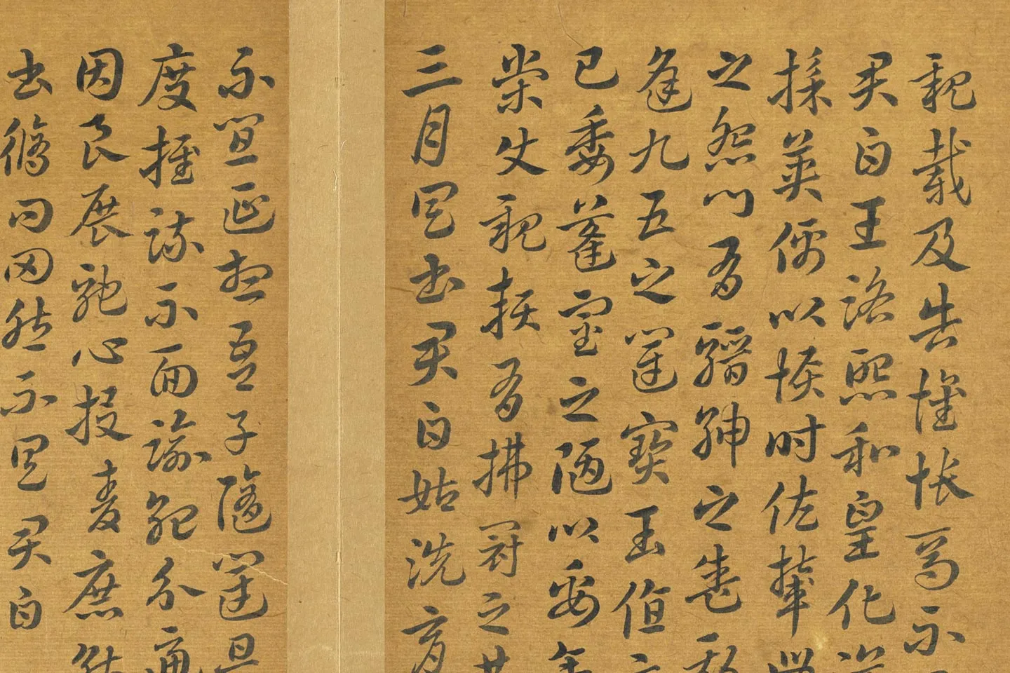 乾隆墨迹书晋索靖月仪帖局部 (2)