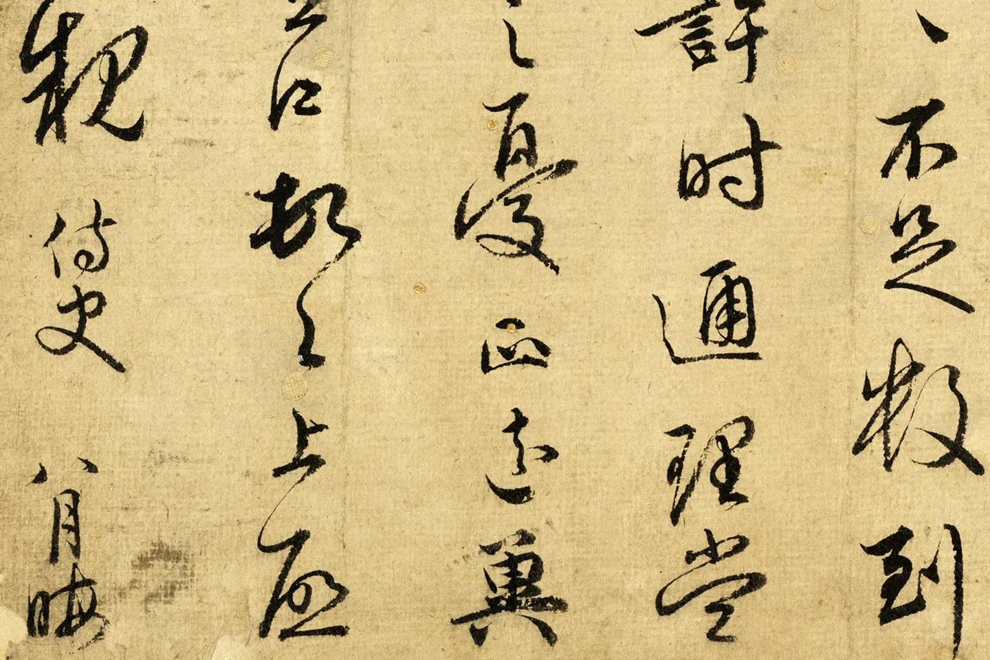 宋吴说行书《说顿首上启尺牍》局部 (2)