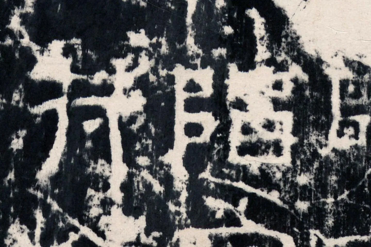 东汉隶书《北海相景君碑》全碑碑拓高清局部 (5)