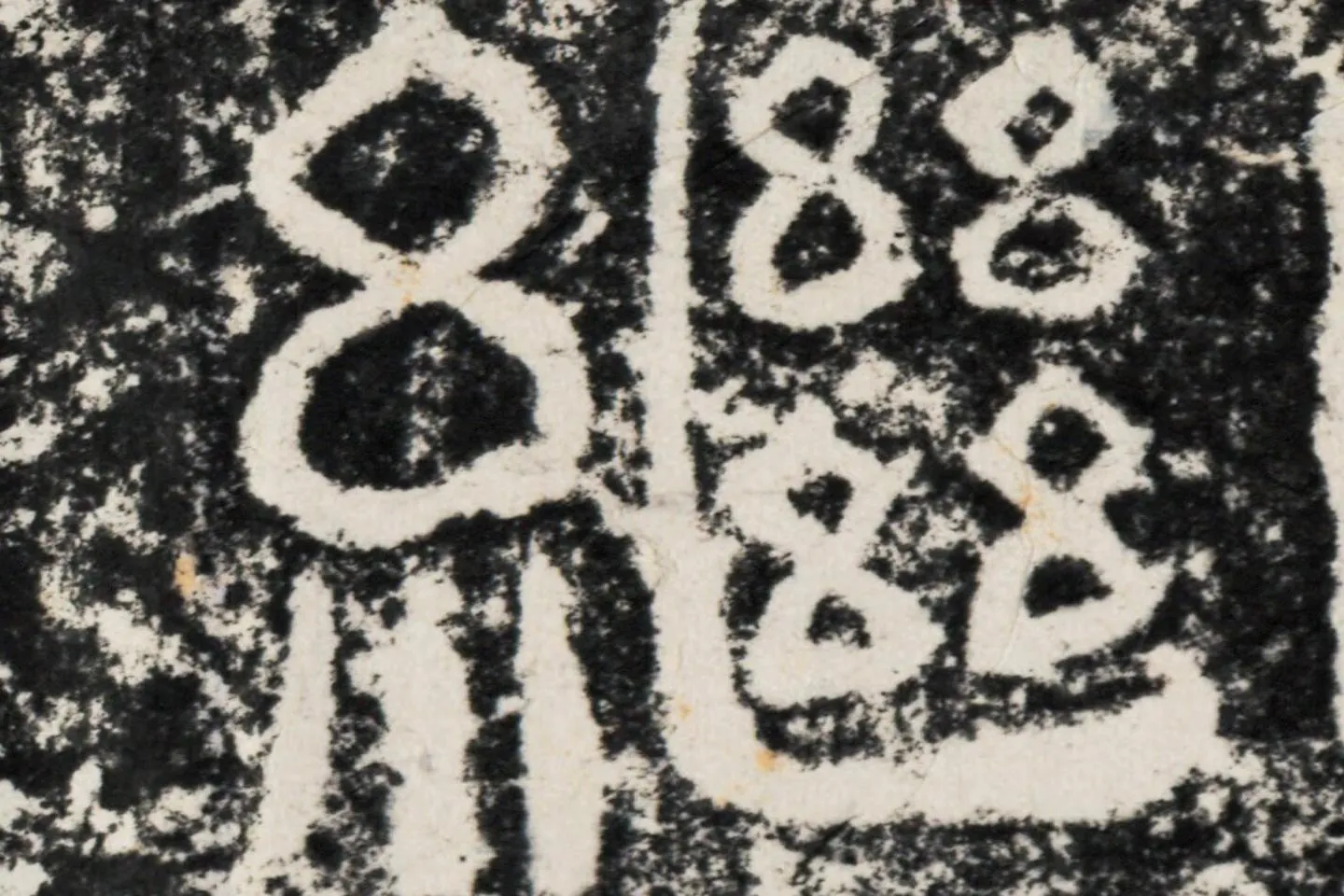 仇靖隶书石刻《西狭颂》高清墨拓大图单字局部 (8)