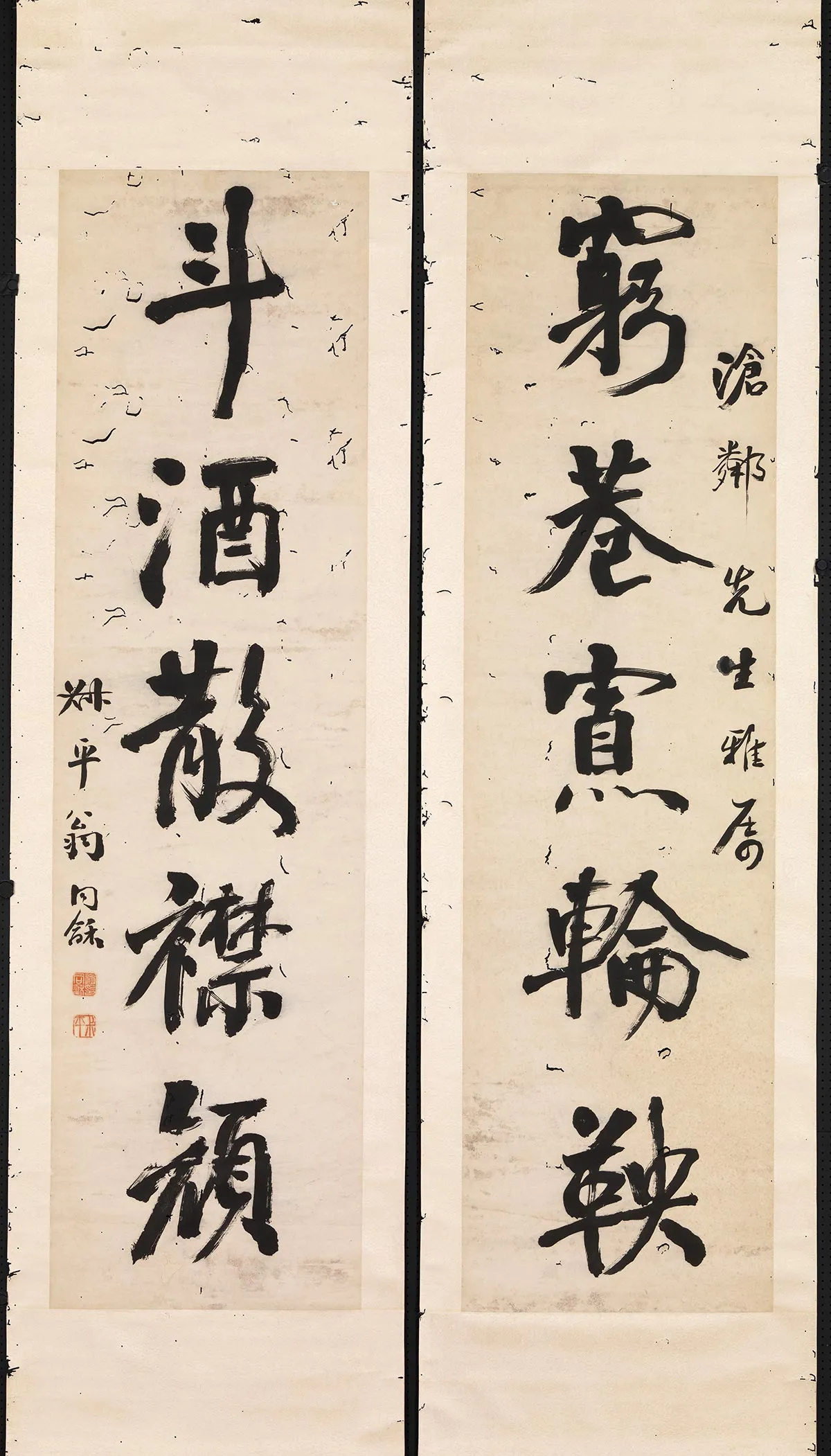 翁同龢为沧邻行楷五言联
