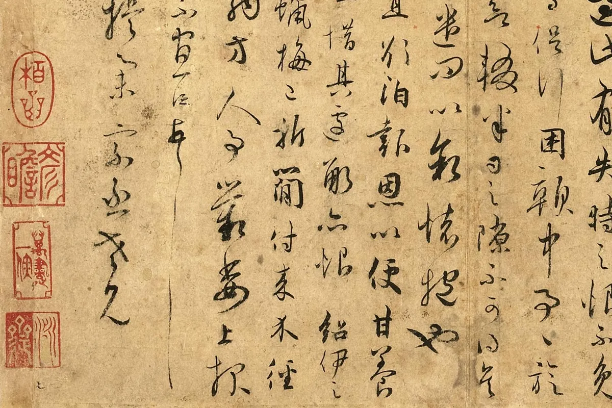 吴说行草书《说顿首上启奉尺牍》局部 (2)