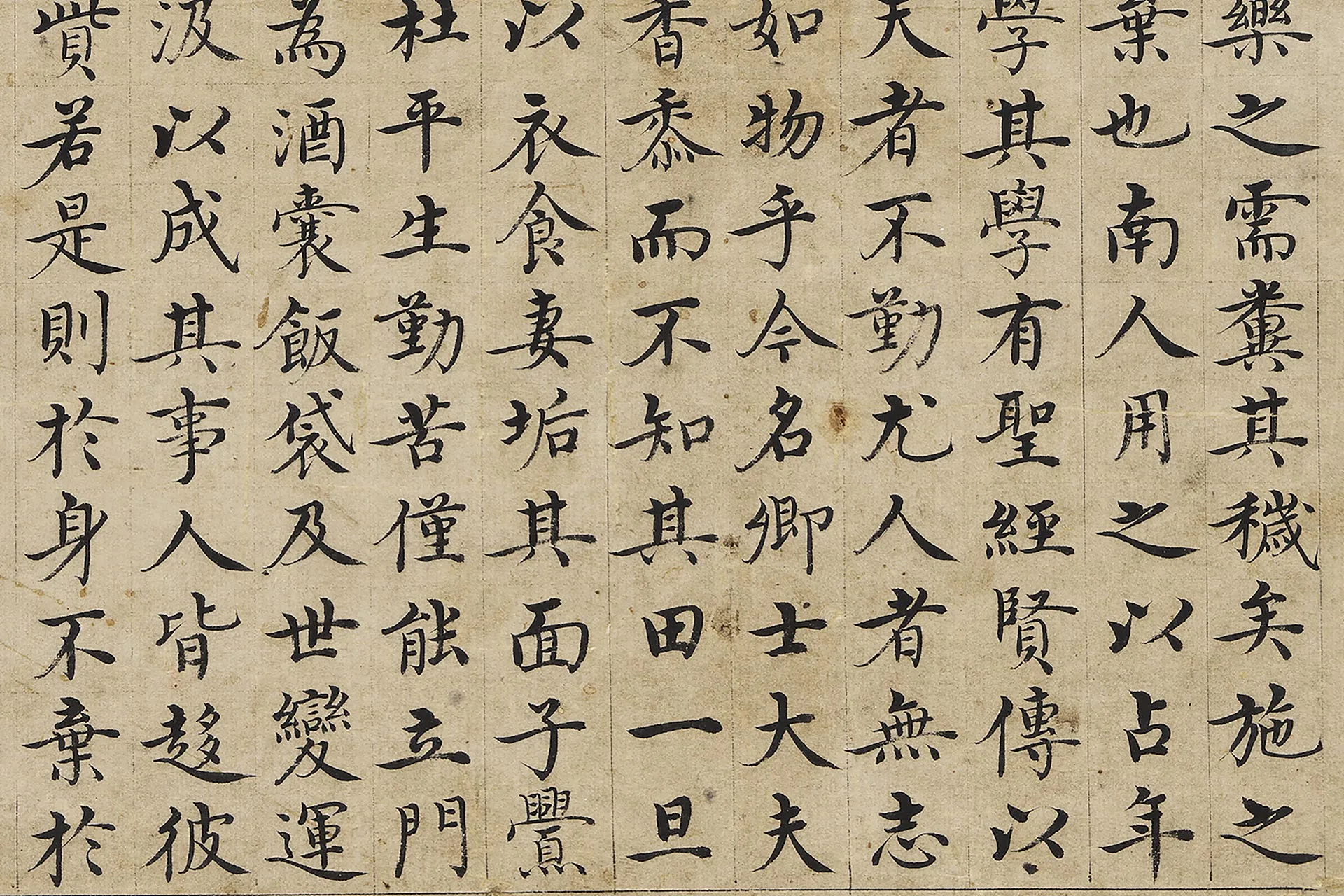 沈度小行楷书《不自弃说》高清局部 (4)