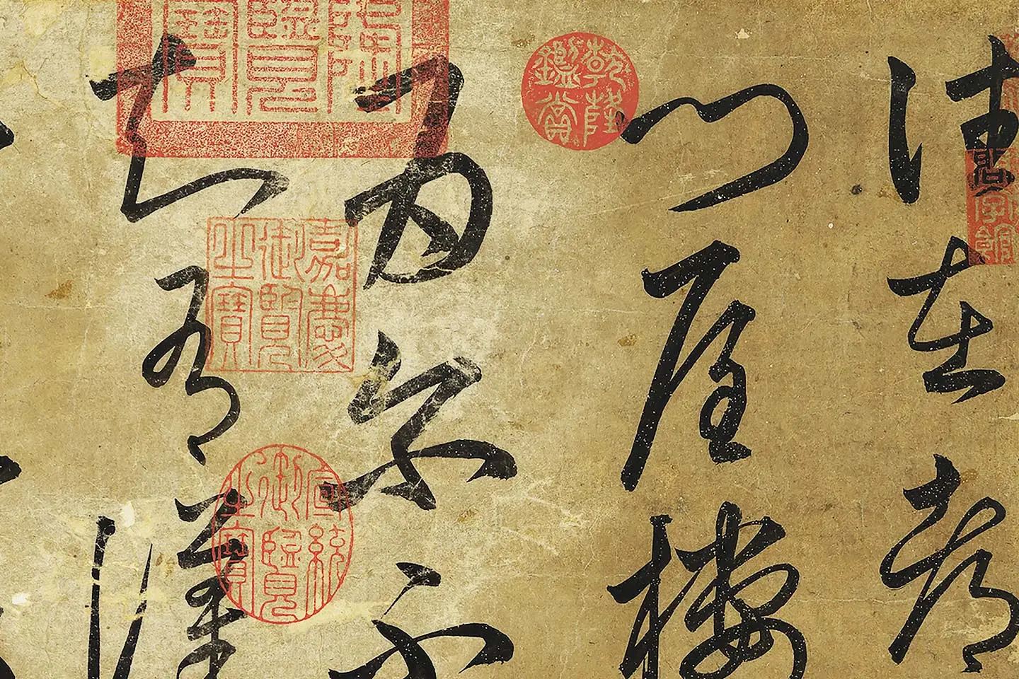 俞和草书临王帖局部 (1)