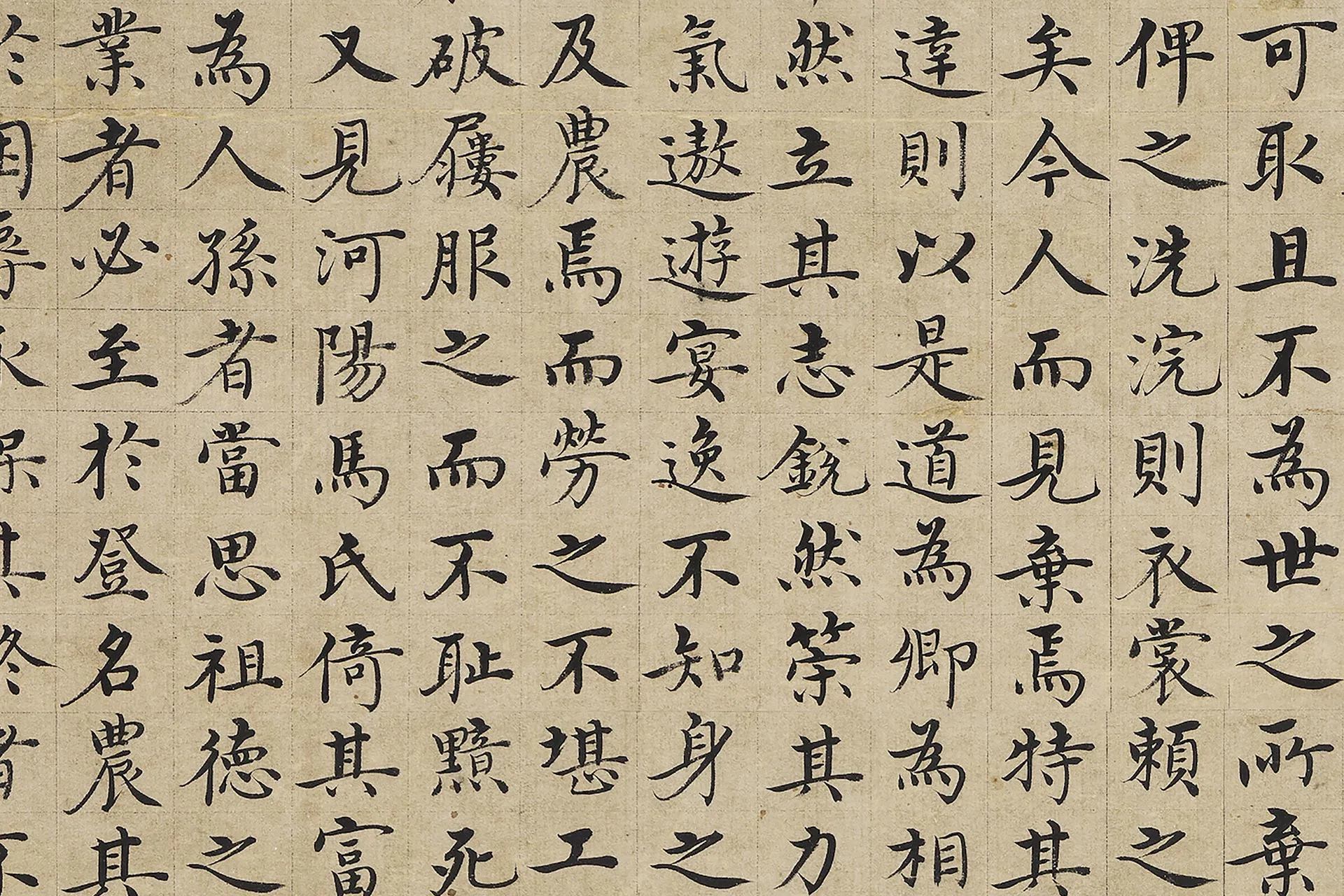 沈度小行楷书《不自弃说》高清局部 (2)