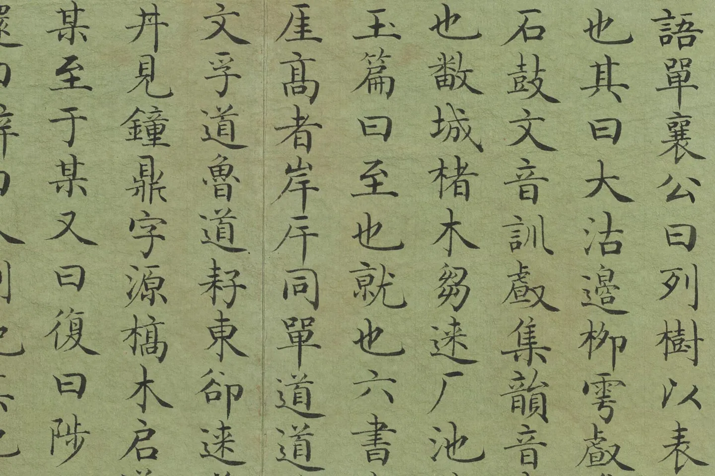 赵秉冲书《周散氏盘册》局部 (5)