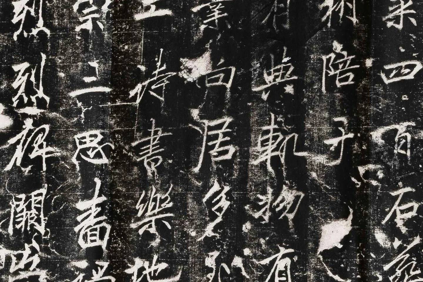 唐李邕云麾将军李思训碑墨拓局部 (6)