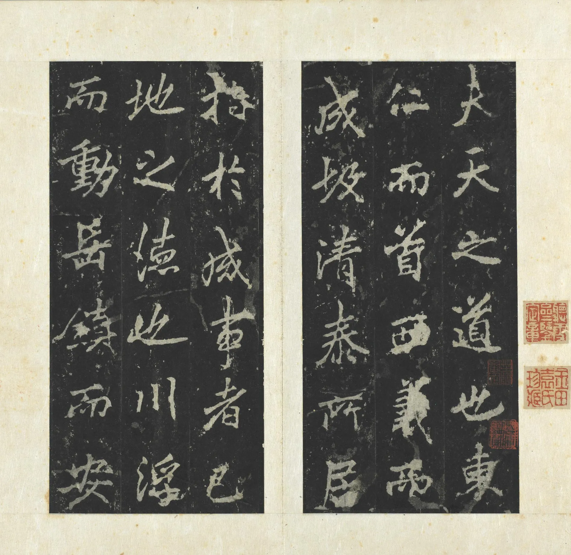 李邕行楷书《书麓山寺碑墨拓》 (1)
