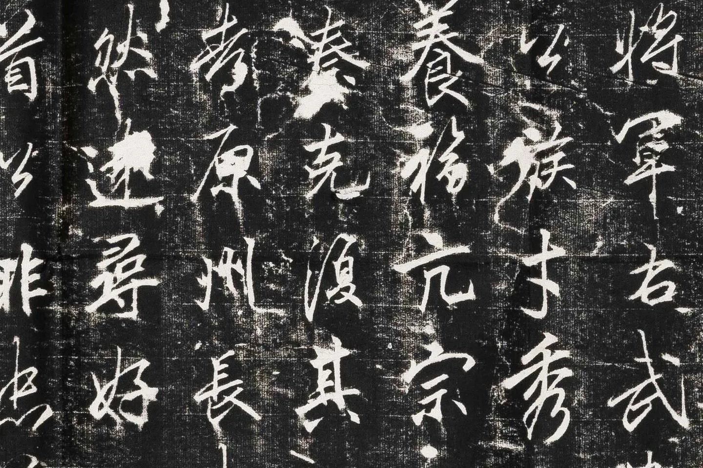 唐李邕云麾将军李思训碑墨拓局部 (2)