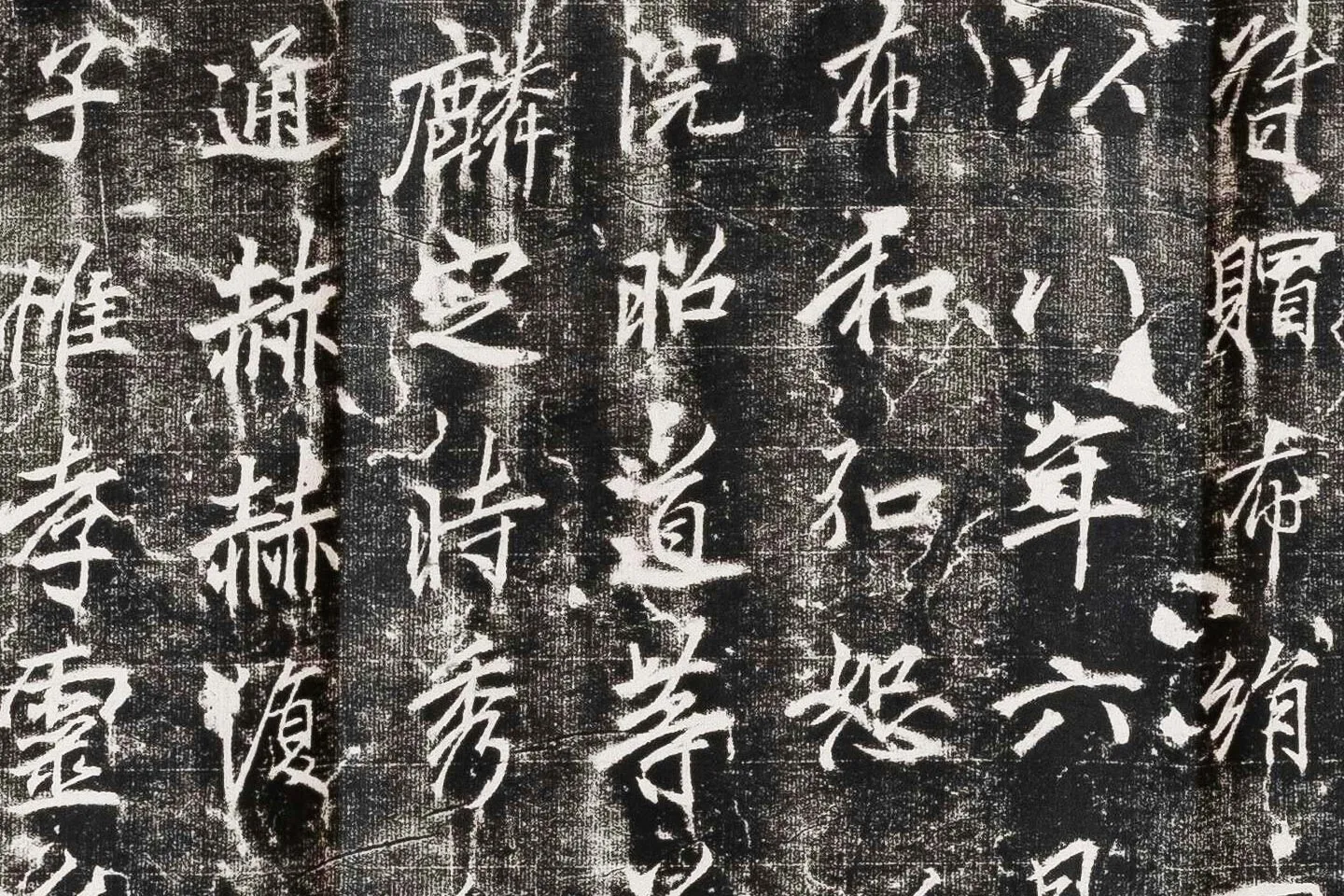 唐李邕云麾将军李思训碑墨拓局部 (5)