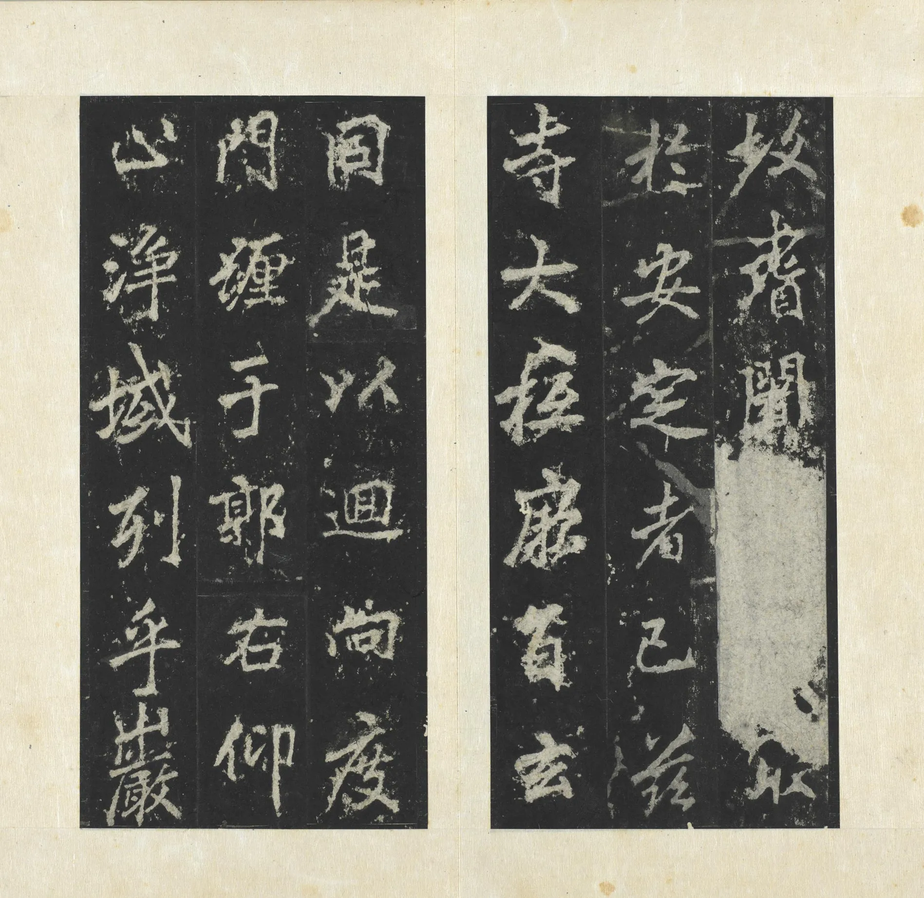 李邕行楷书《书麓山寺碑墨拓》 (2)