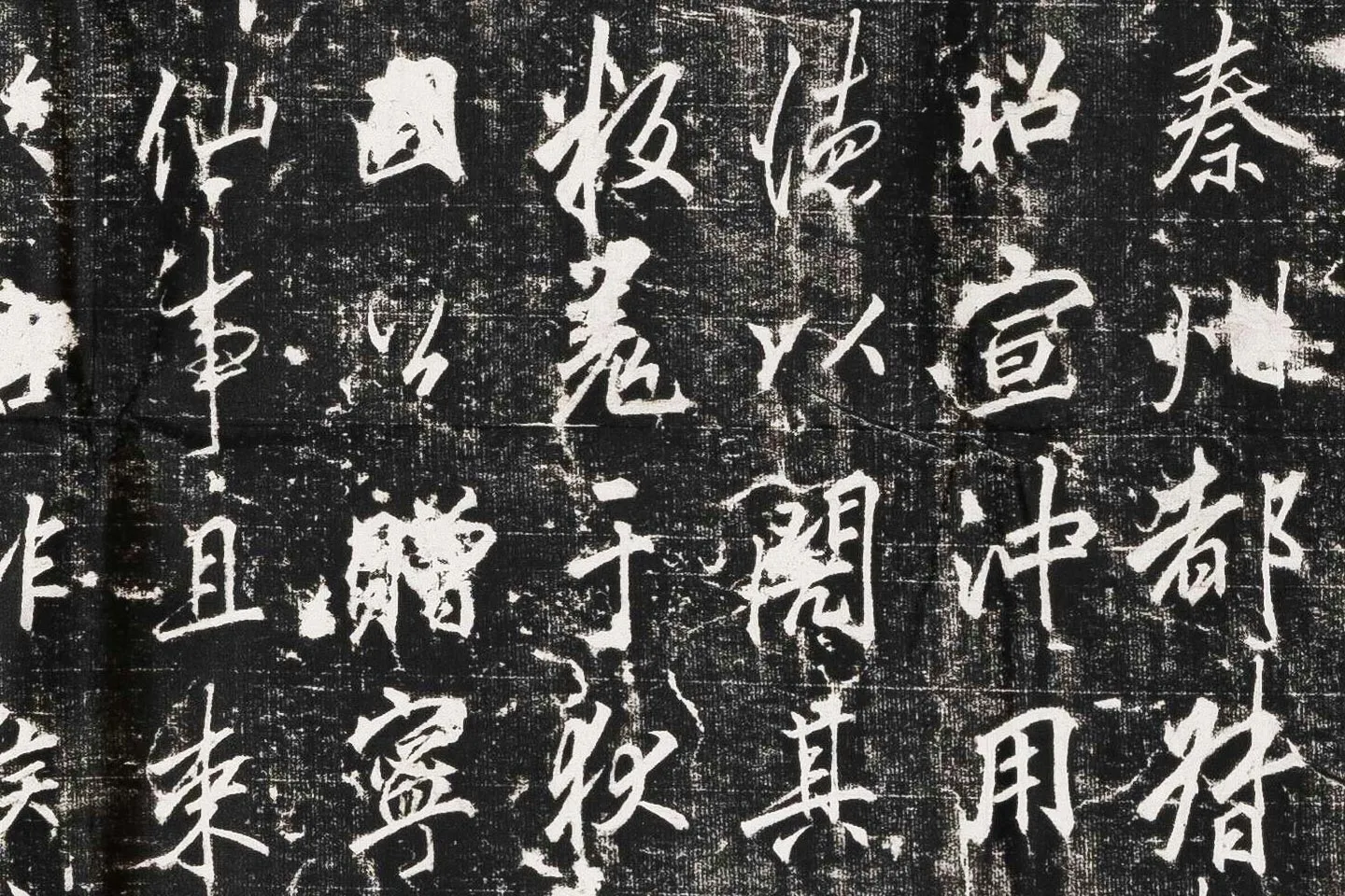 唐李邕云麾将军李思训碑墨拓局部 (3)