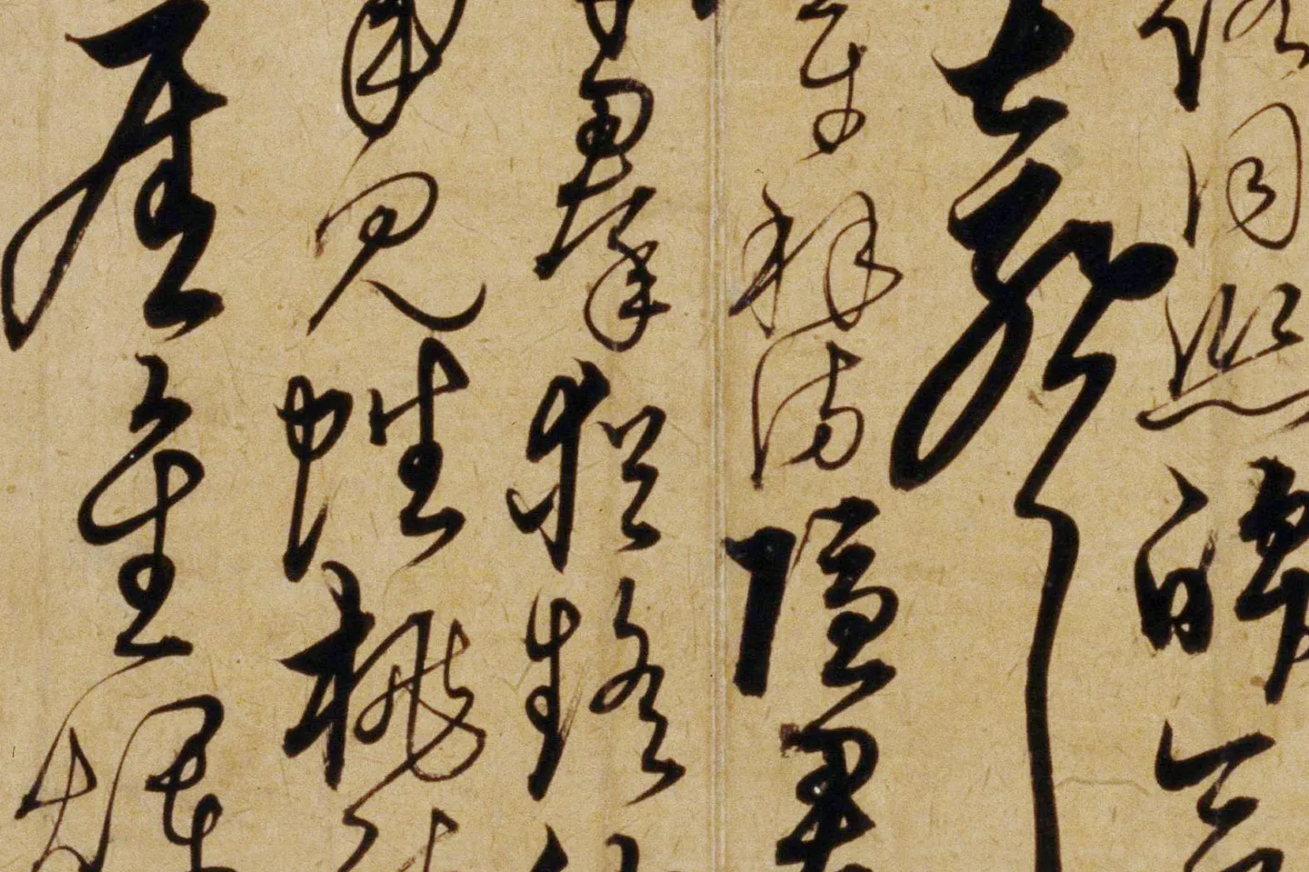 解缙草书《游七星岩诗》局部 (3)