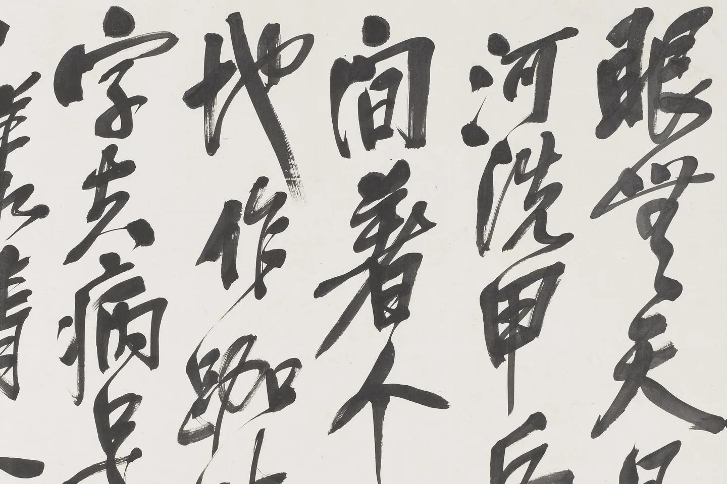 吴昌硕行书四条屏局部 (2)