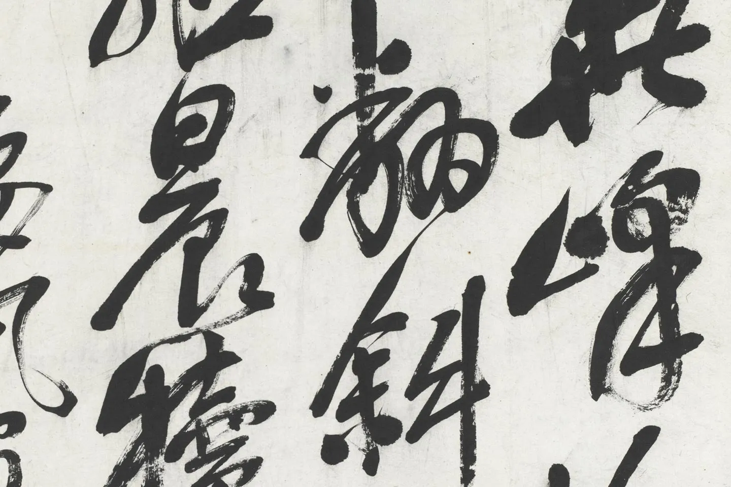 吴昌硕行书中堂轴局部 (2)