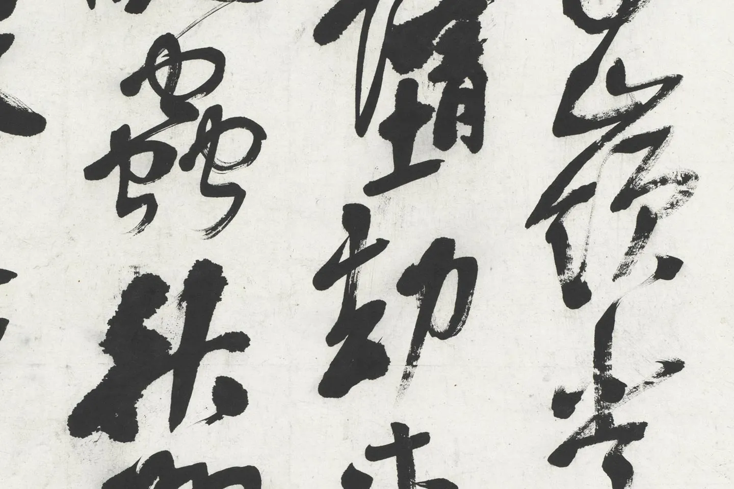 吴昌硕行书中堂轴局部 (4)