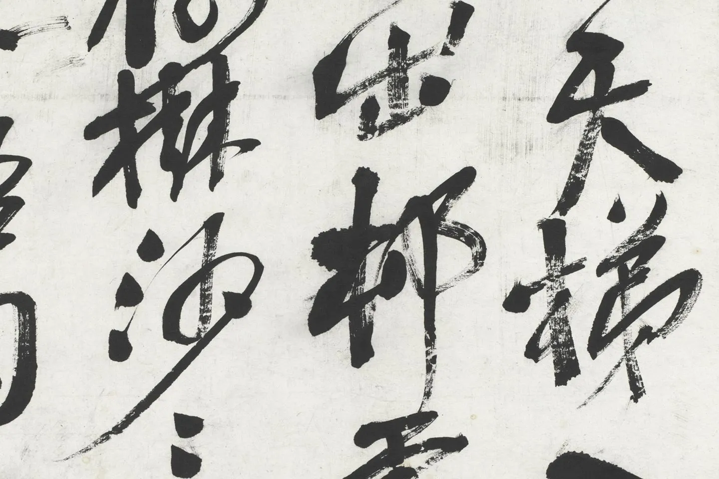 吴昌硕行书中堂轴局部 (3)