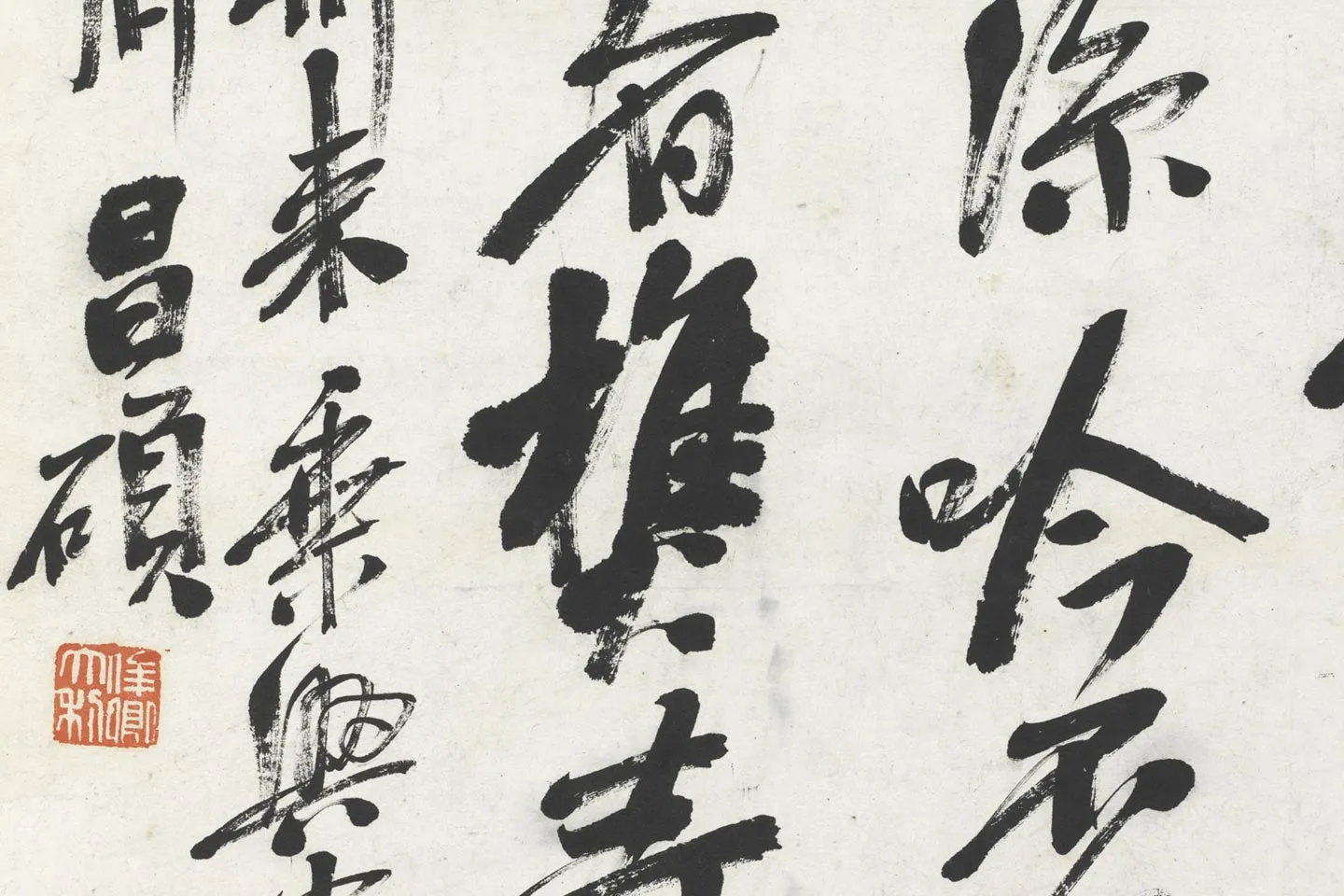 吴昌硕行书中堂轴局部 (7)