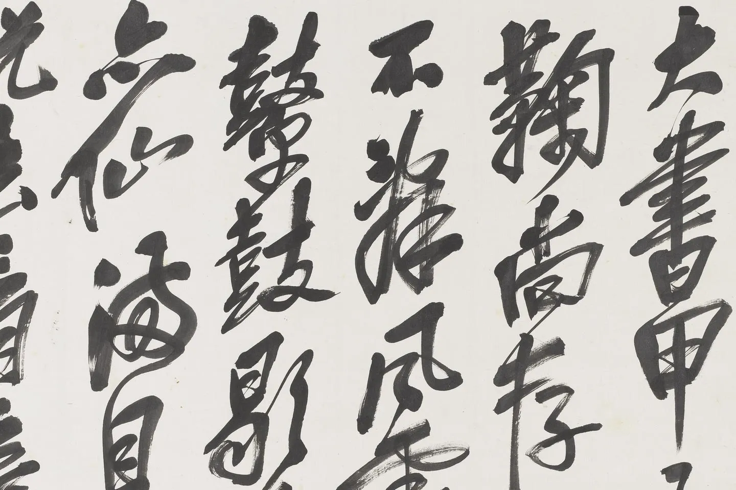 吴昌硕行书四条屏局部 (1)