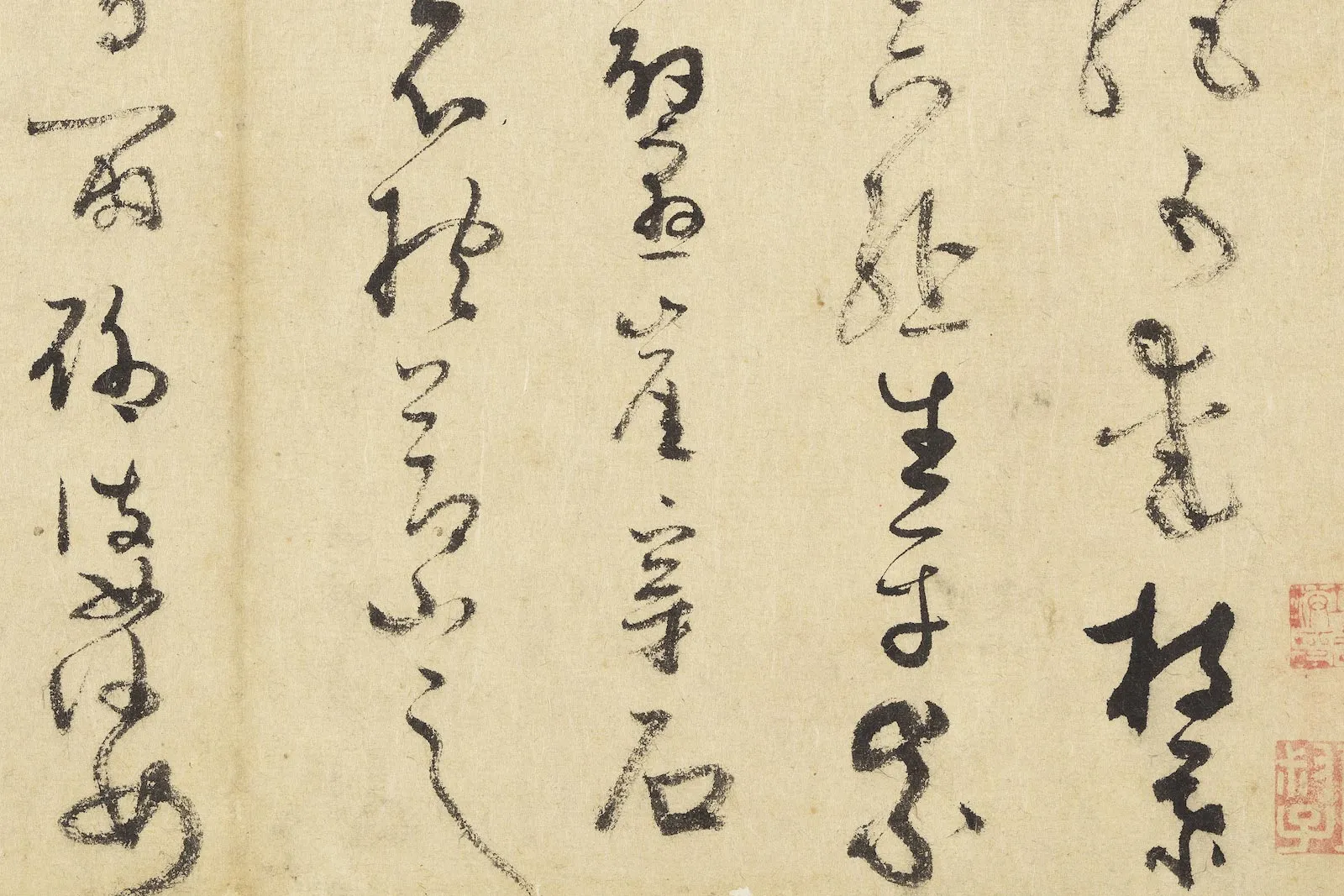 吴镇草书《自书诗》局部 (2)