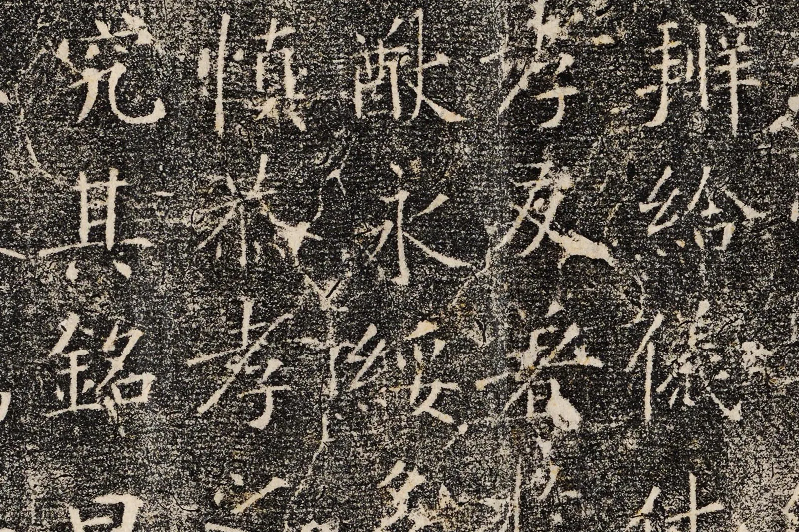 褚遂良《樊兴碑》全碑墨拓高清大图局部 (9)