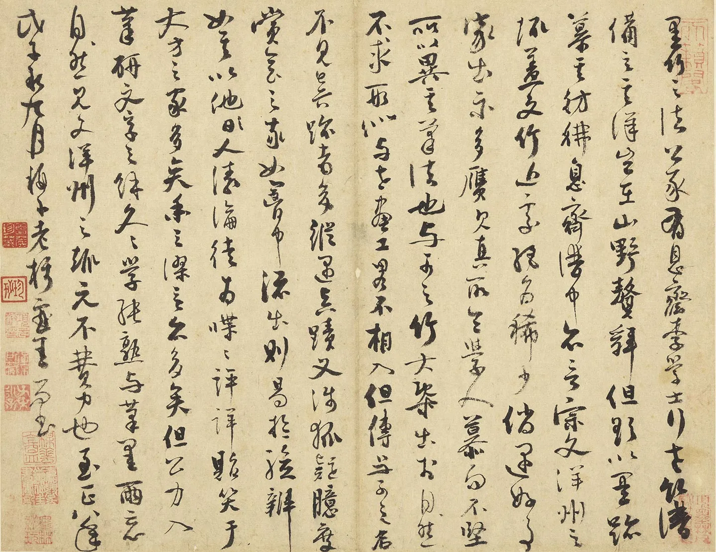 吴镇行草书《书墨竹之法》