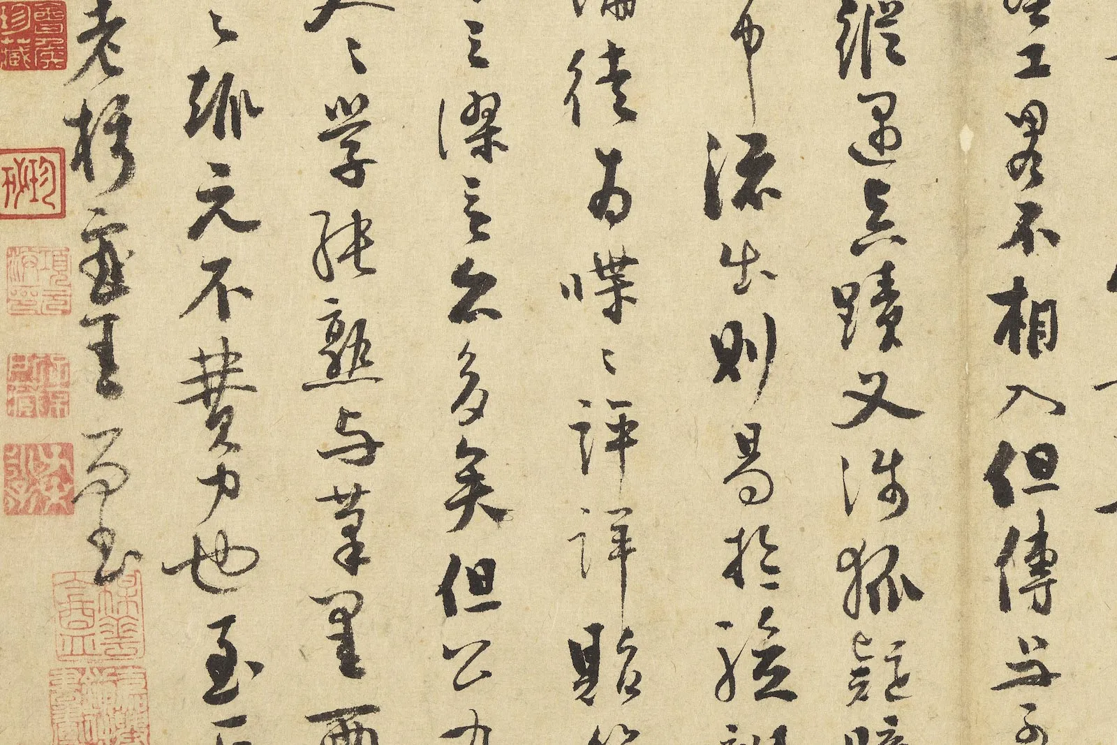 吴镇行草书《书墨竹之法》局部 (3)