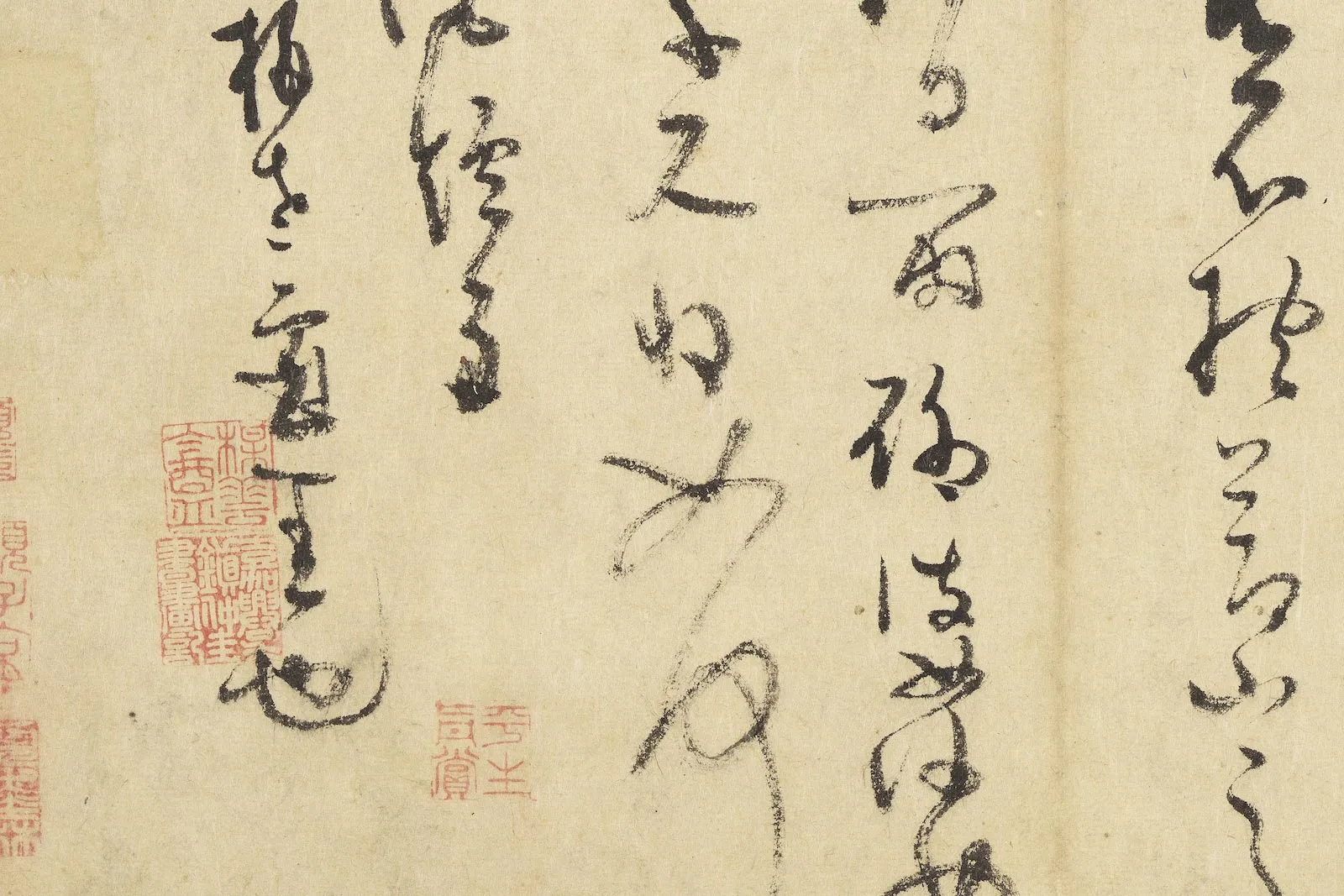 吴镇草书《自书诗》局部 (3)