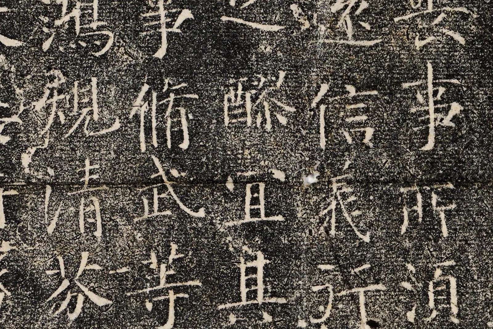 褚遂良《樊兴碑》全碑墨拓高清大图局部 (8)