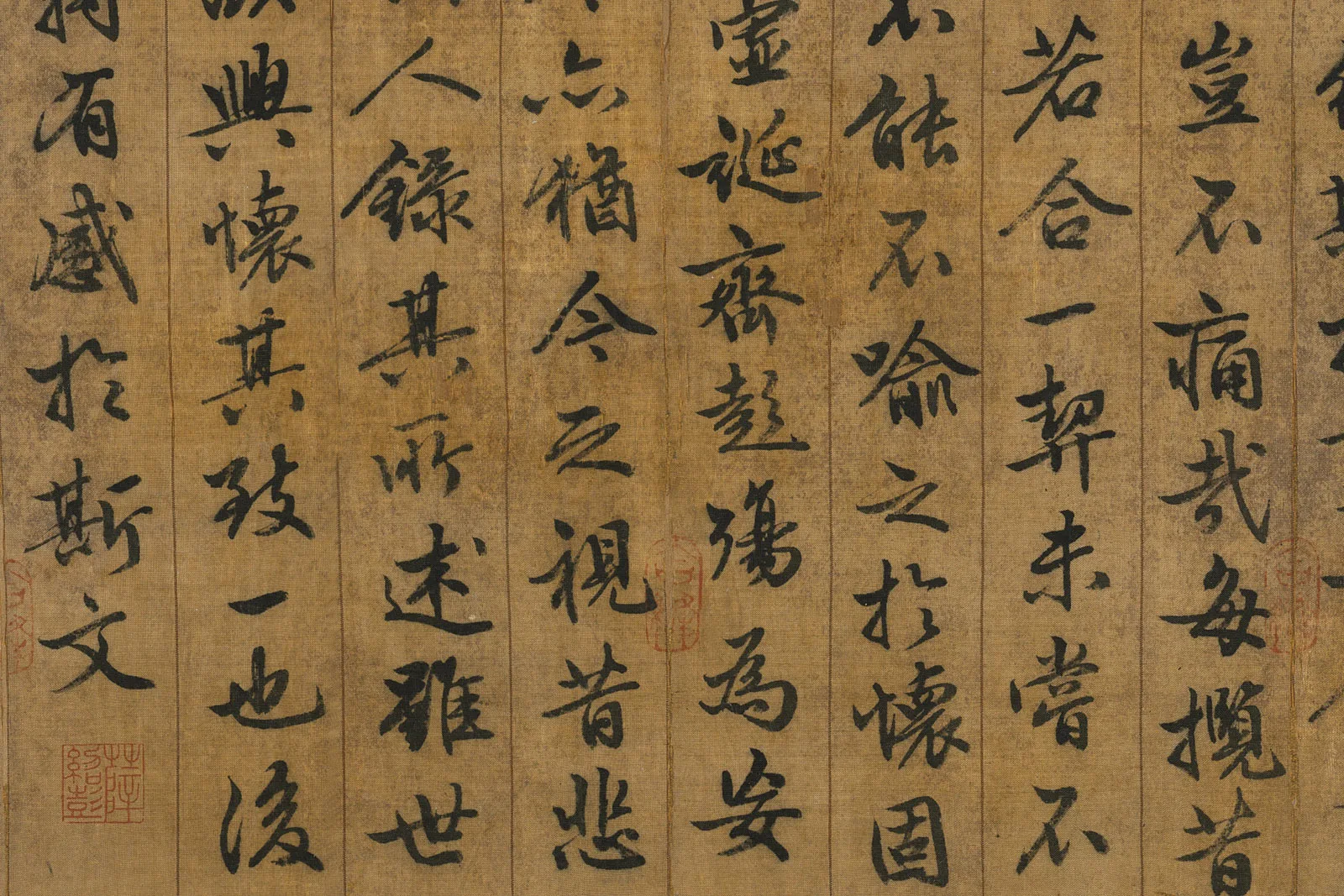 宋薛绍彭《临兰亭叙》局部 (3)