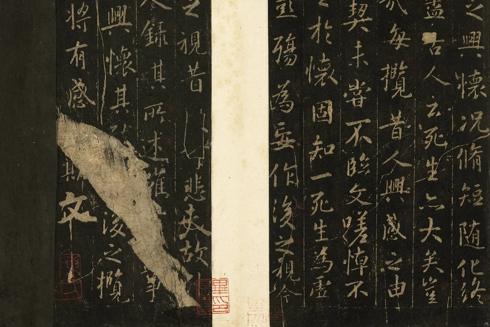 宋拓越州刻晋唐小楷法帖《晋王羲之兰亭叙》局部 (2)