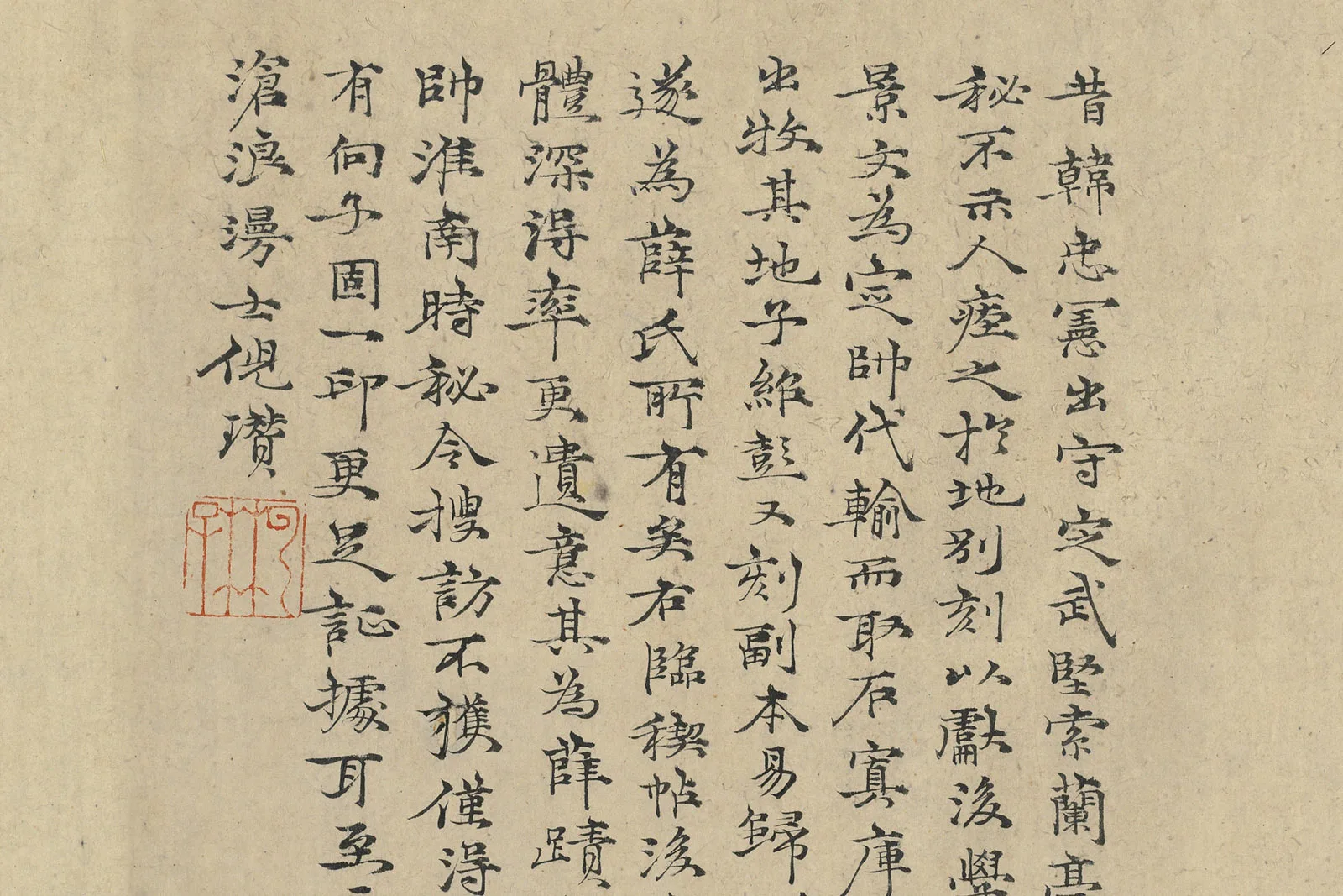 宋薛绍彭《临兰亭叙》倪瓒题跋局部-(4)