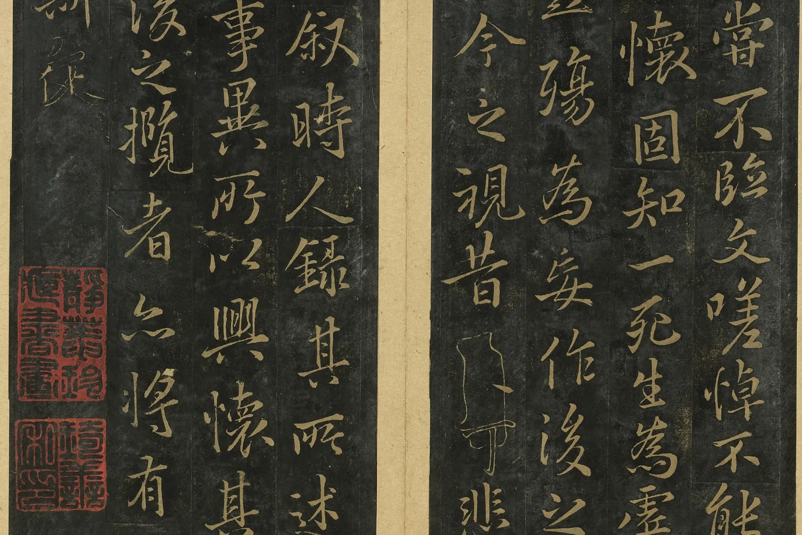 晋唐正书法帖《唐冯承素摹兰亭》局部 (3)