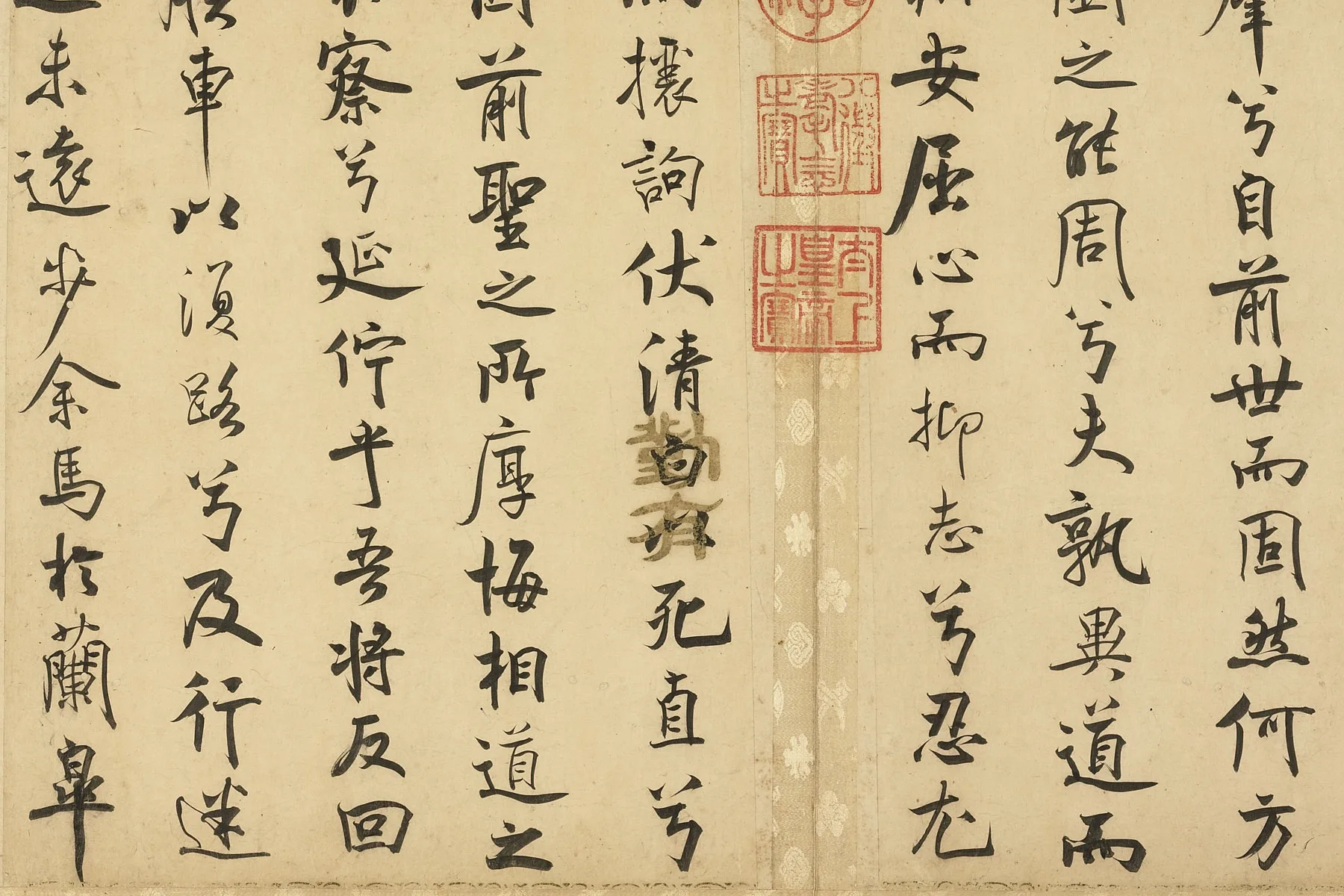 宋米芾行书《离骚经》局部 (8)