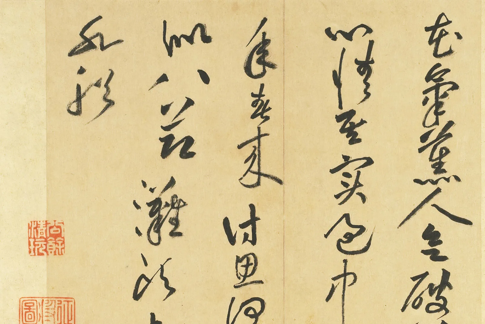 北宋书法四大家《宋蔡苏黄米四家书册》局部 (6)