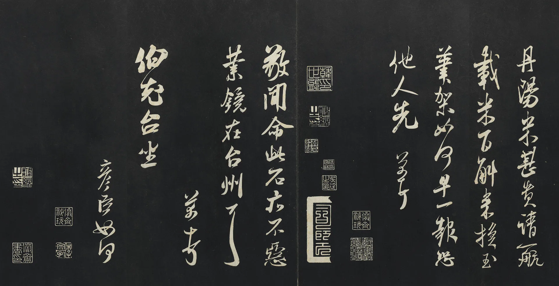 三希堂法帖宋米芾行书《伯充帖》《丹阳帖》二帖